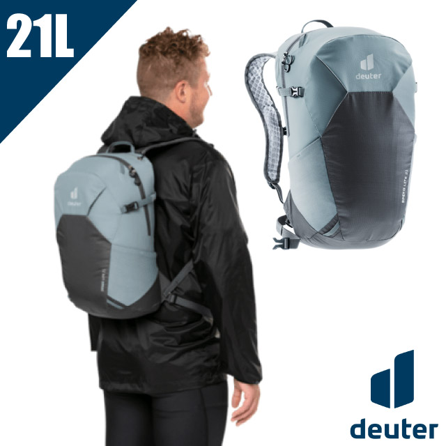 【德國 Deuter】SPEED LITE超輕量旅遊背包 21L.攻頂包.自行車背包/3410222 深灰/黑✿30E010